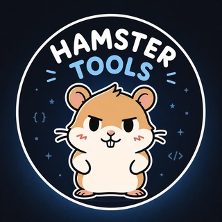 Hamster Tools